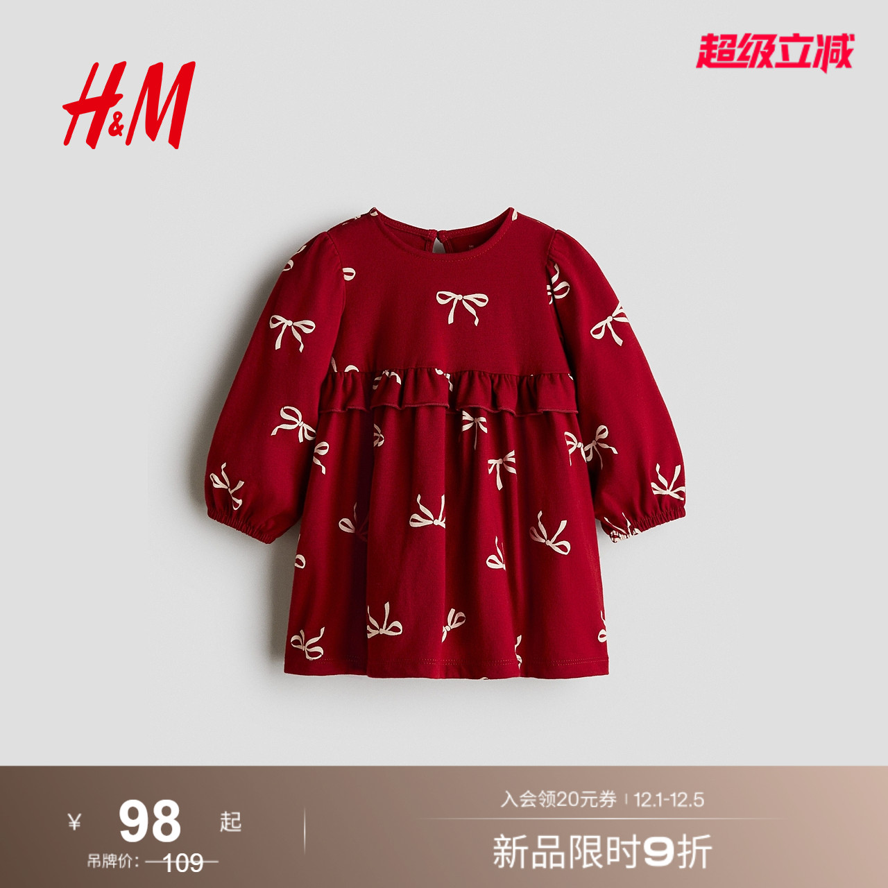 HM童装婴儿女婴裙子2025冬季新款圣诞红色棉质印花连衣裙1307236