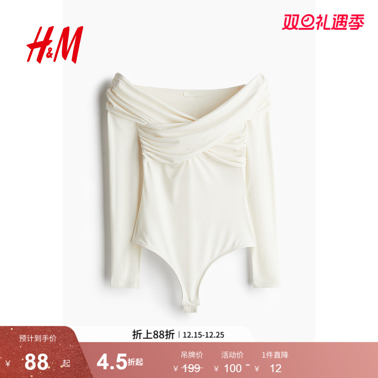 HM女装冬季垂褶丁字裤连体紧身衣1269308