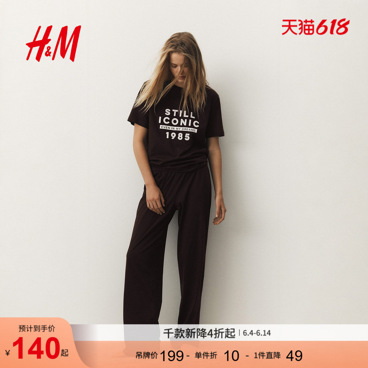 HM夏季女士睡衣休闲汗布波点短袖束脚长裤套装0970593