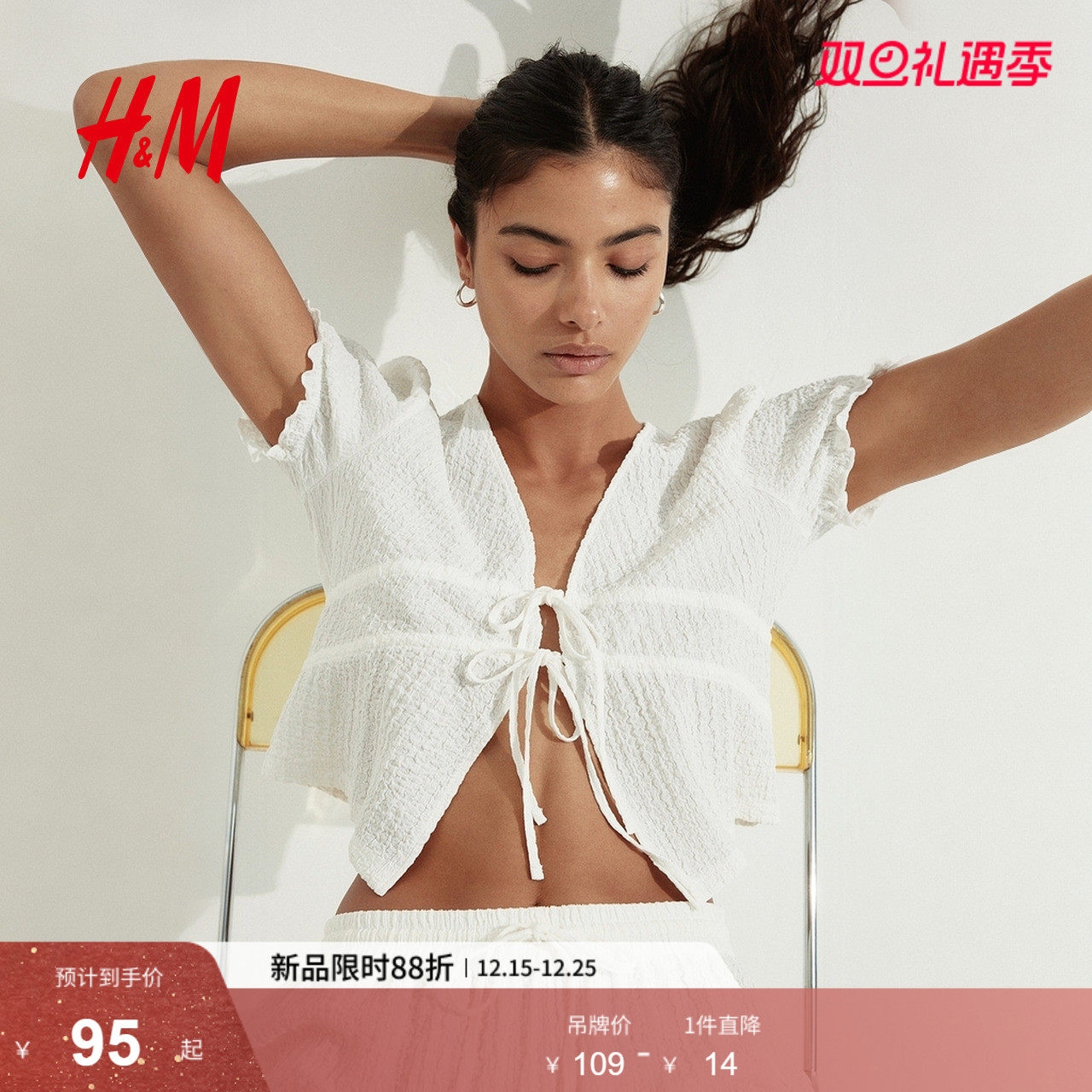 HM女装衬衫2025冬季泡泡纱短袖衬衣皱感正面系带宽松上衣129