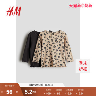 女婴T恤2件装 打底衫 冬季 罗纹圆领长袖 1236884 时尚 HM童装