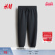 HM2026春季 1260878 儿童男童内里拉绒慢跑裤 新款 童装