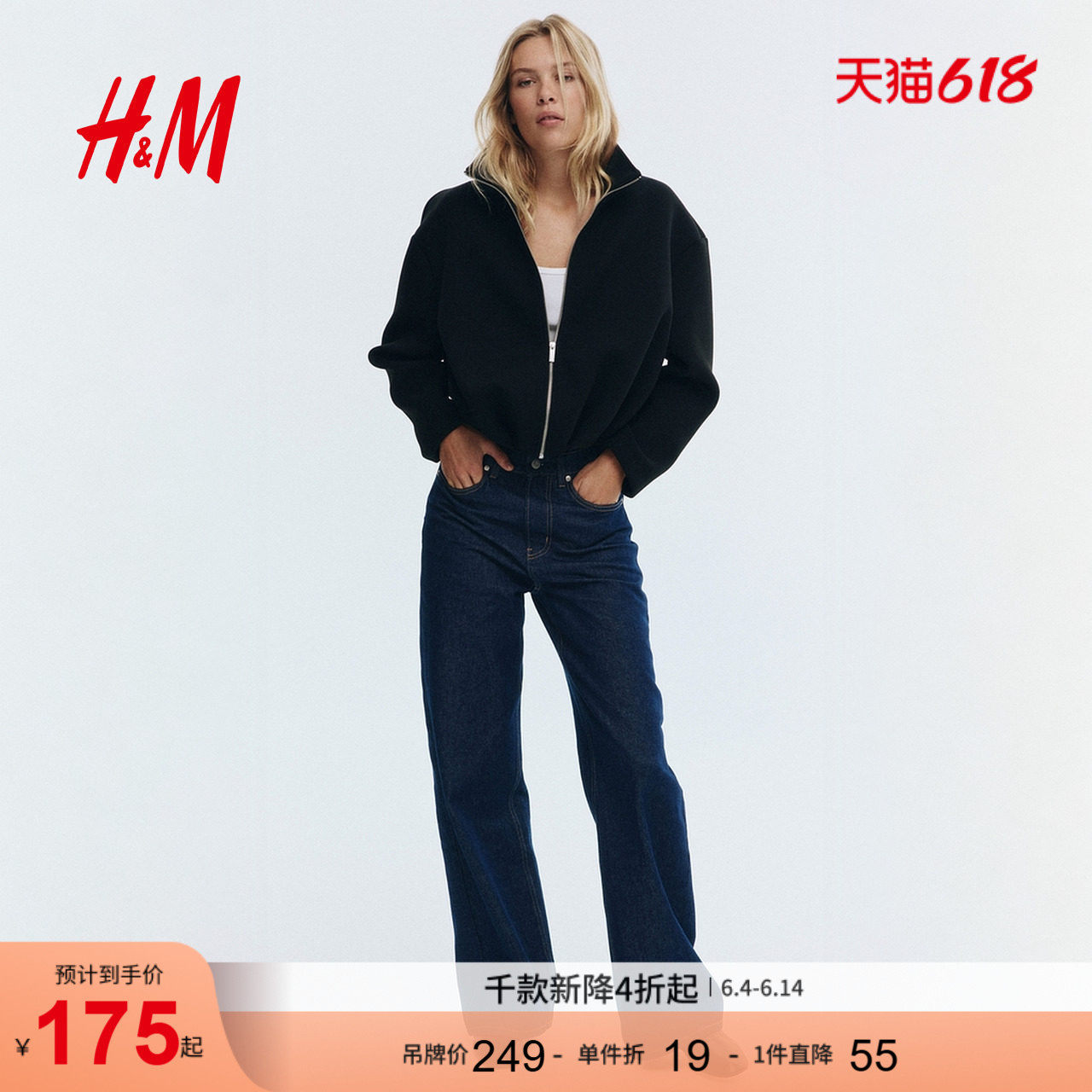 HM女装短外套漏斗领潜水户外立领运动拉链夹克1312014
