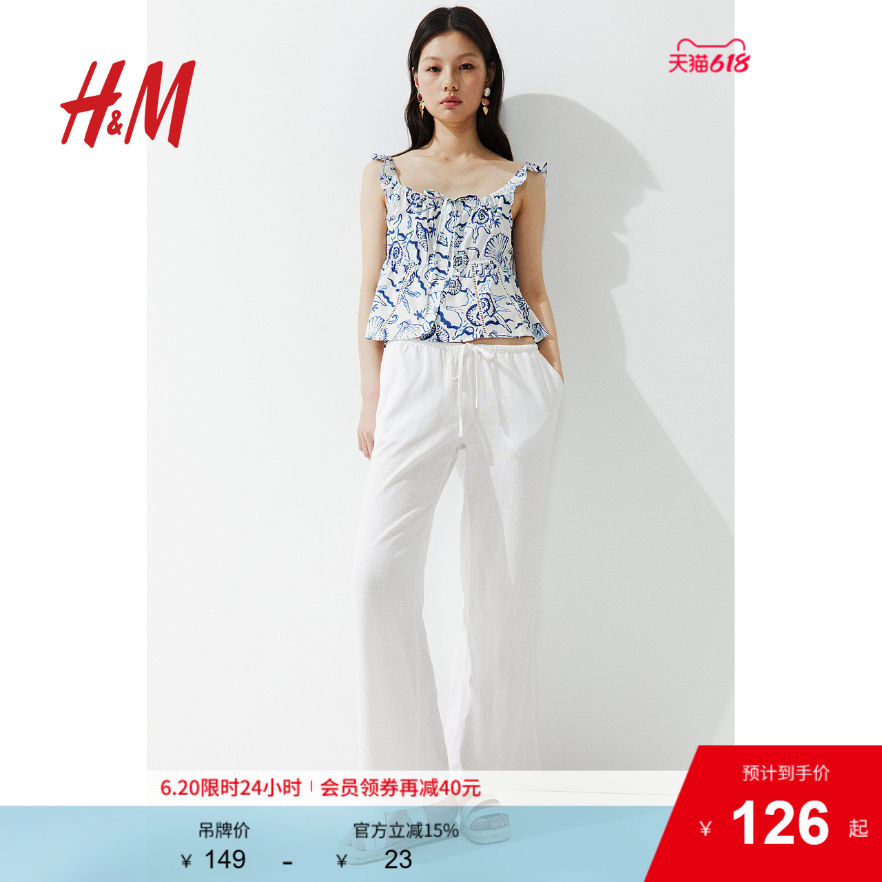HM女装背心吊带2025夏季新款度假风印花方领裙式下摆背心128