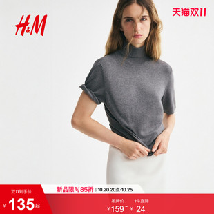 HM女装毛针织衫2026秋季新款高领紧身打底衫格雷系毛衣1293965