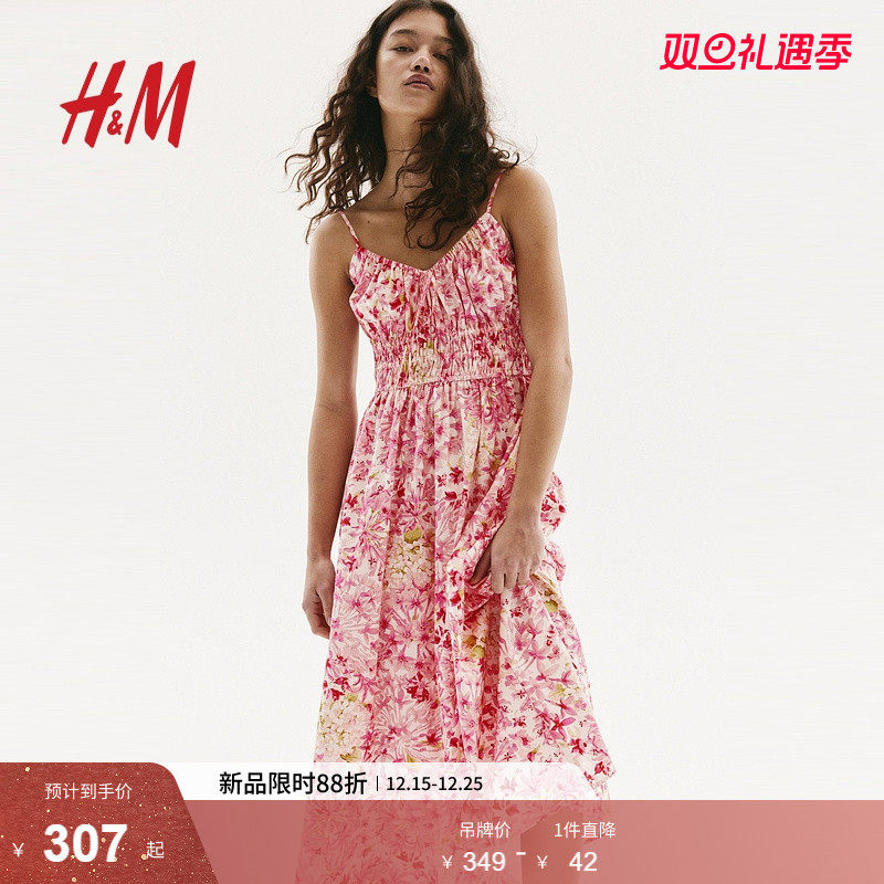 HM女装吊带裙2025冬季新款法式吊带宽松无袖植物印花长裙128
