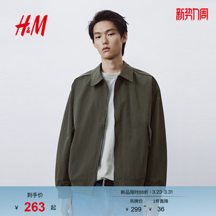 型疏水教练外套1300526 翻折领宽松版 HM男装 夹克春季