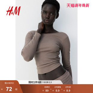 罗纹长袖 HM女装 休闲棉质修身 内搭时尚 上衣0996759 T恤冬季