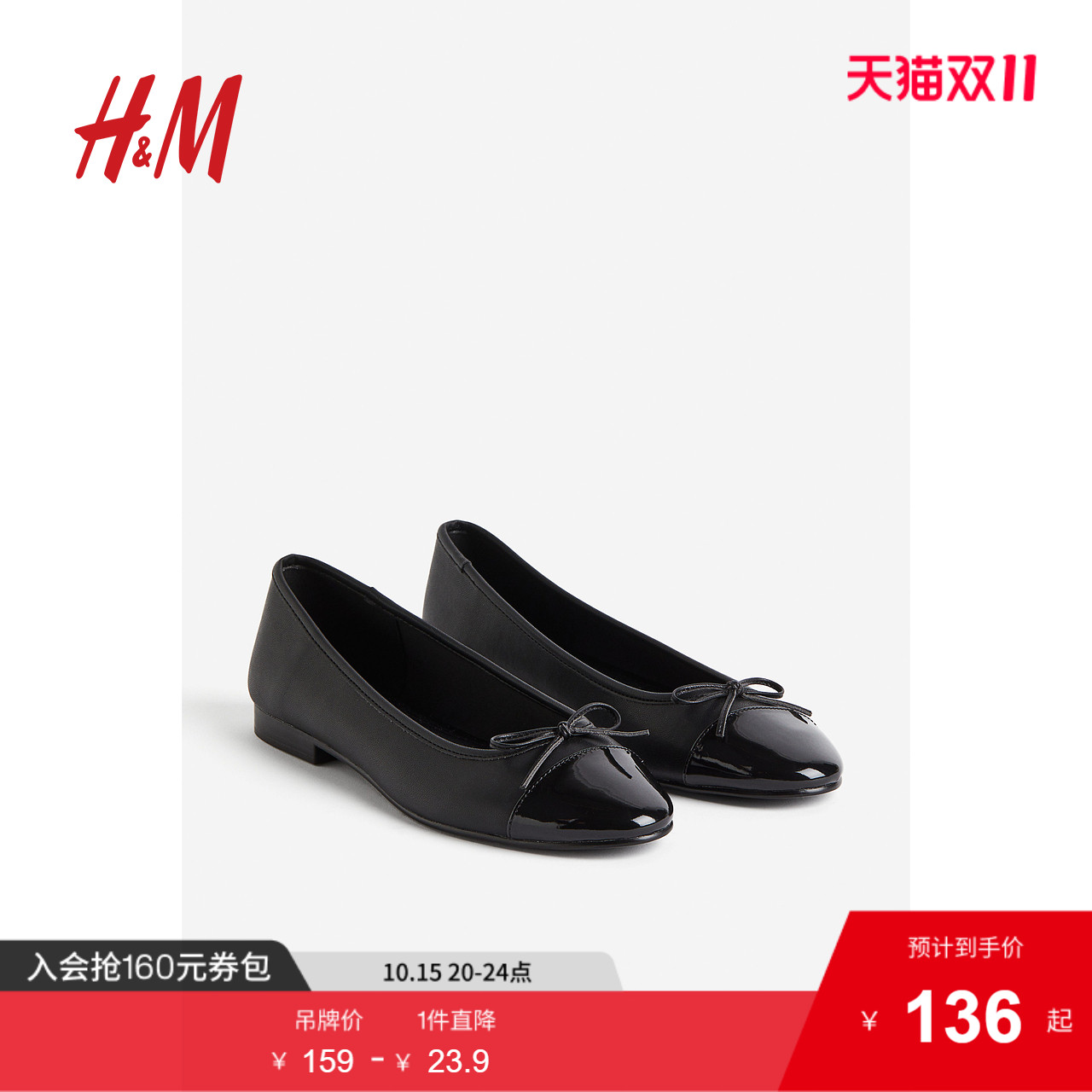 商场同款