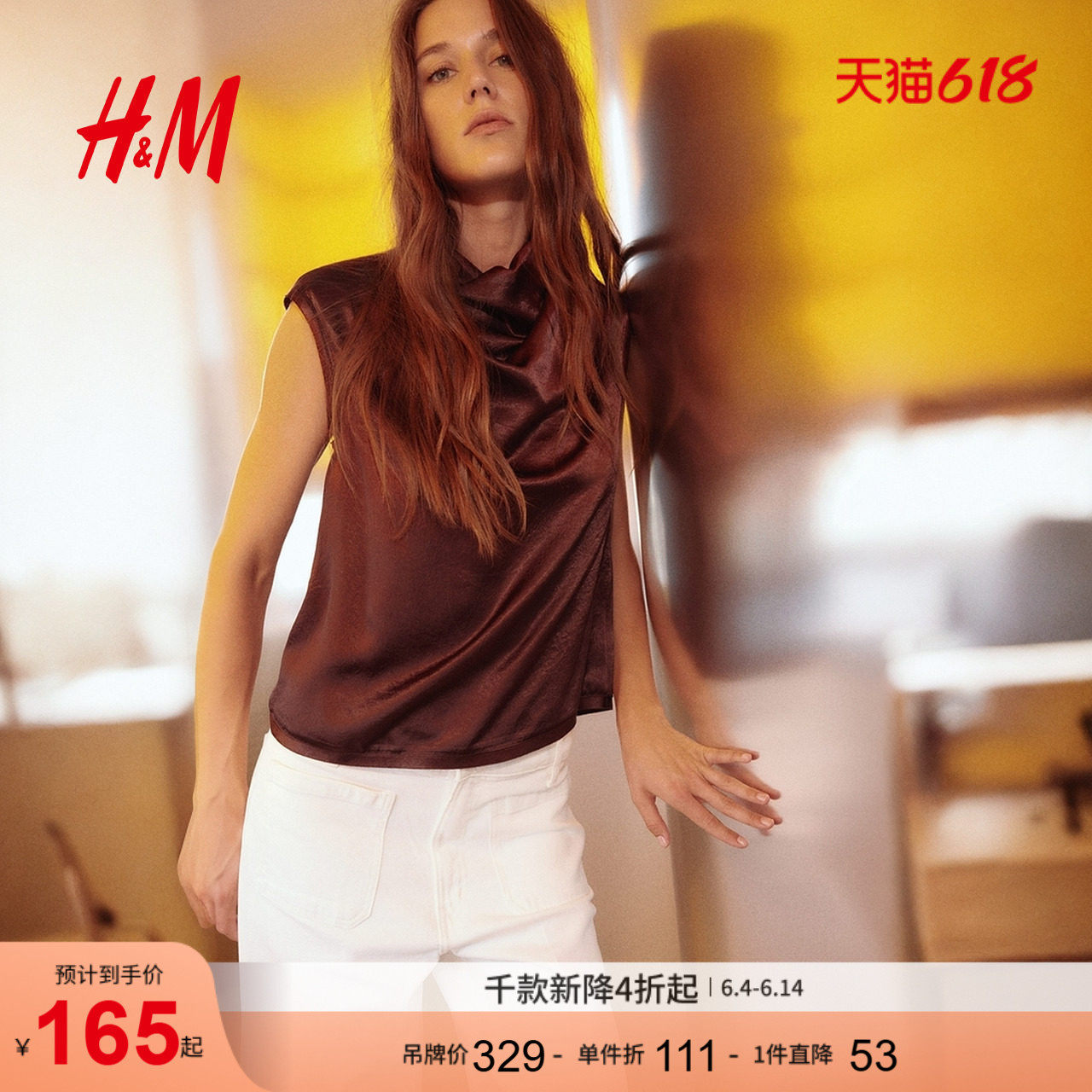 【Edition系列】HM女装T恤夏季时尚气质荡领缎质无袖上衣1309283