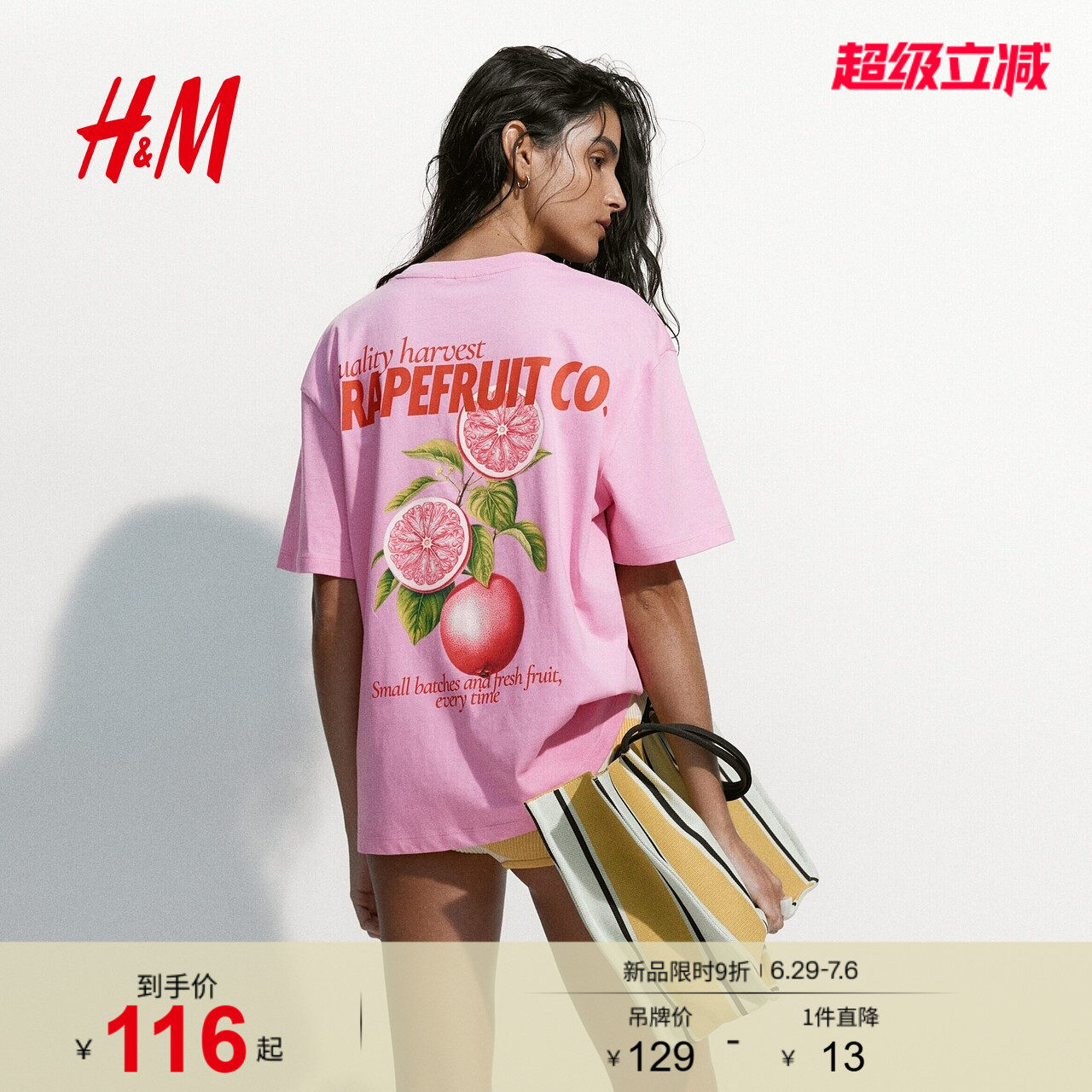 HM女装T恤2026夏季新款宽松休闲印花潮流大廓形短袖上衣132