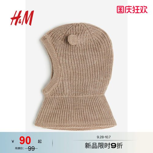 商场同款