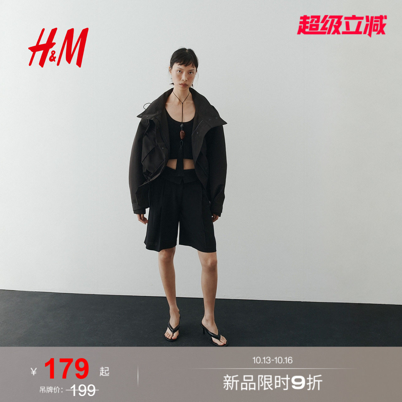 HM女装裤子2026夏季新款基础款通勤穿搭翻折腰百慕大短裤1335725