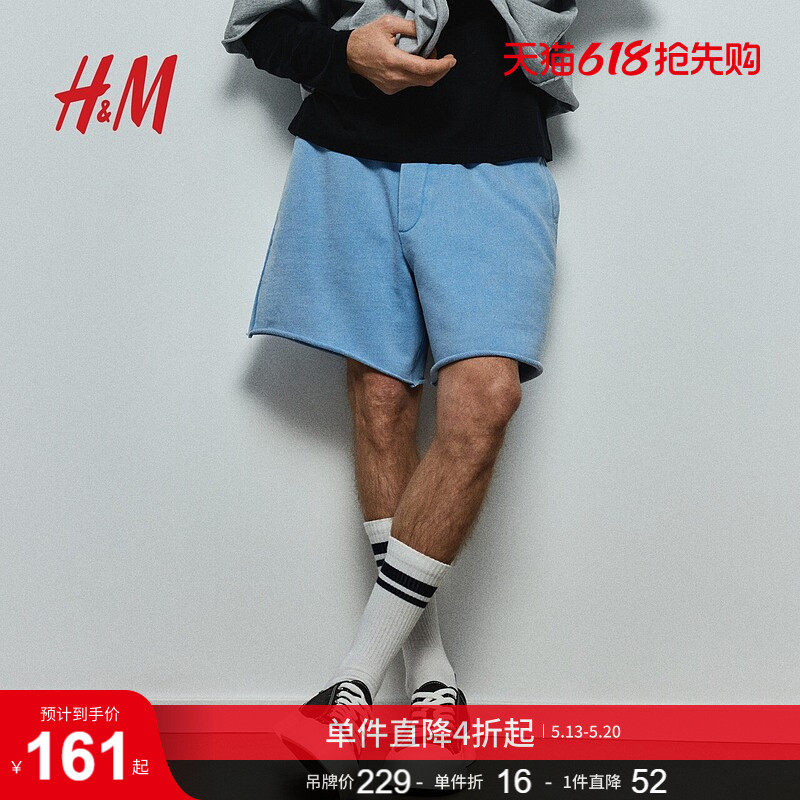 HM男装短裤夏季纯棉时尚柔软潮流休闲版短裤1276201