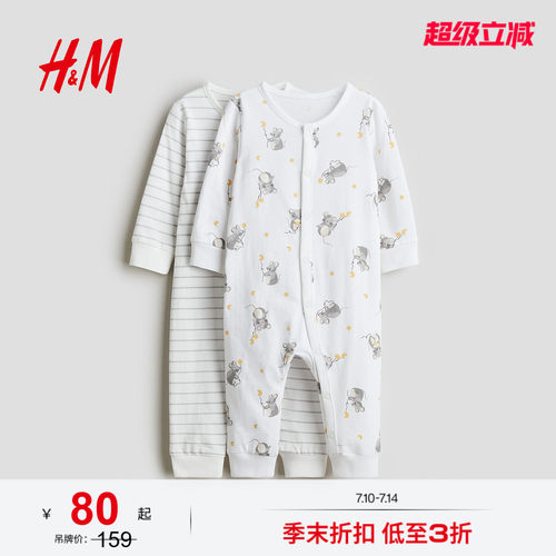 商场同款