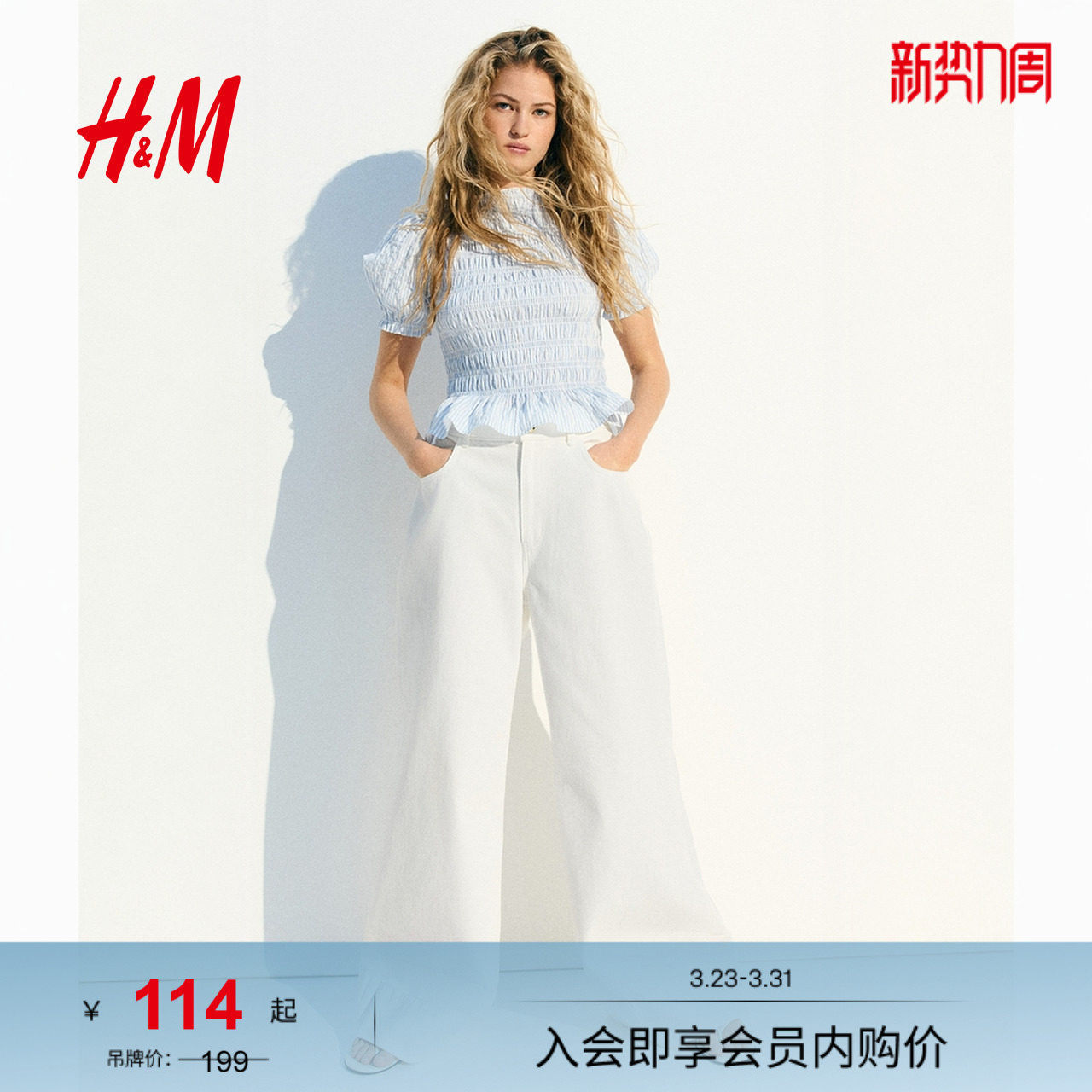 HM衬衫春季女装新款衬衫缩褶上衣1286485