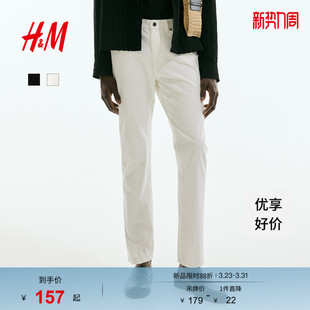 型斜纹棉布外出长裤 HM男装 老钱风通勤合身版 春季 1074402 休闲裤