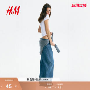 HM女装T恤2026春季新款浅春系穿搭修身圆领休闲短袖上衣1260200