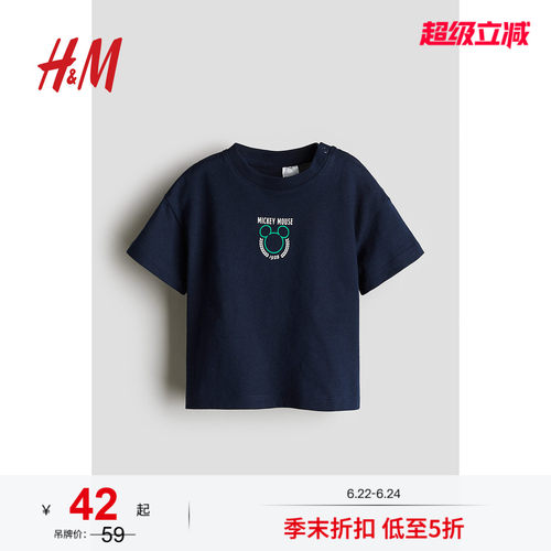 商场同款