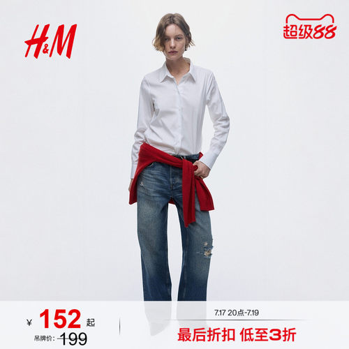 hm女装衬衫2022夏季休闲长袖