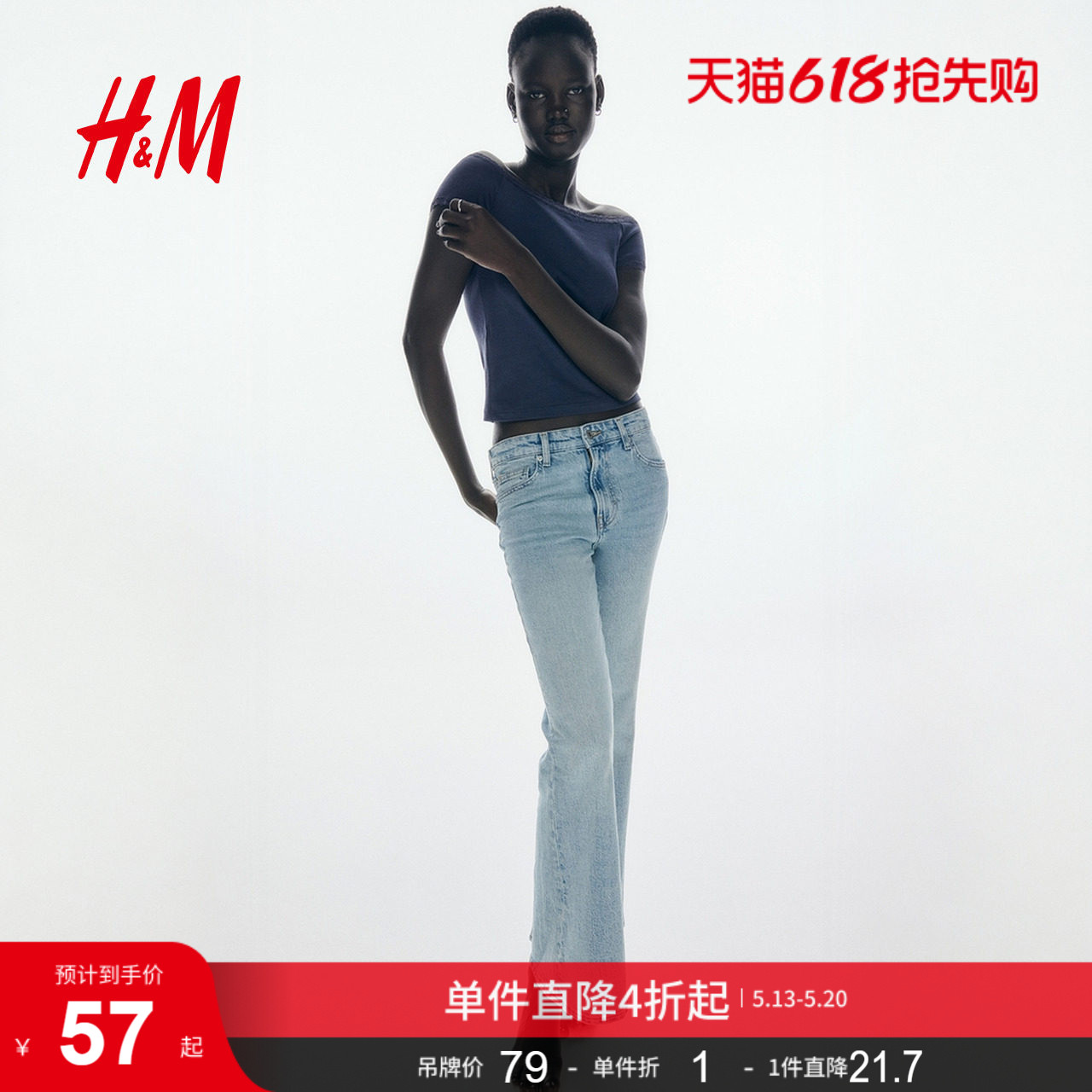 HM女装T恤夏季一字领露肩修身短袖蕾丝边短上衣1292707