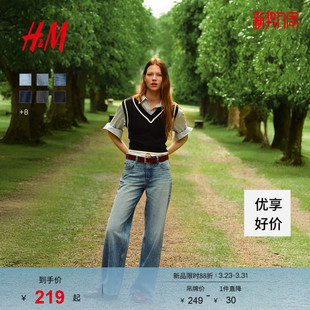 直筒复古牛仔裤 春季 直筒波嬉风水洗慵懒高腰0871889 牛仔裤 HM女装