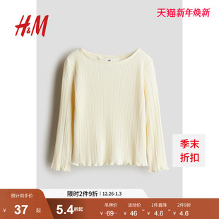 圆领简约舒适长袖 HM童装 修身 时尚 上衣1260711 儿童女童T恤冬季