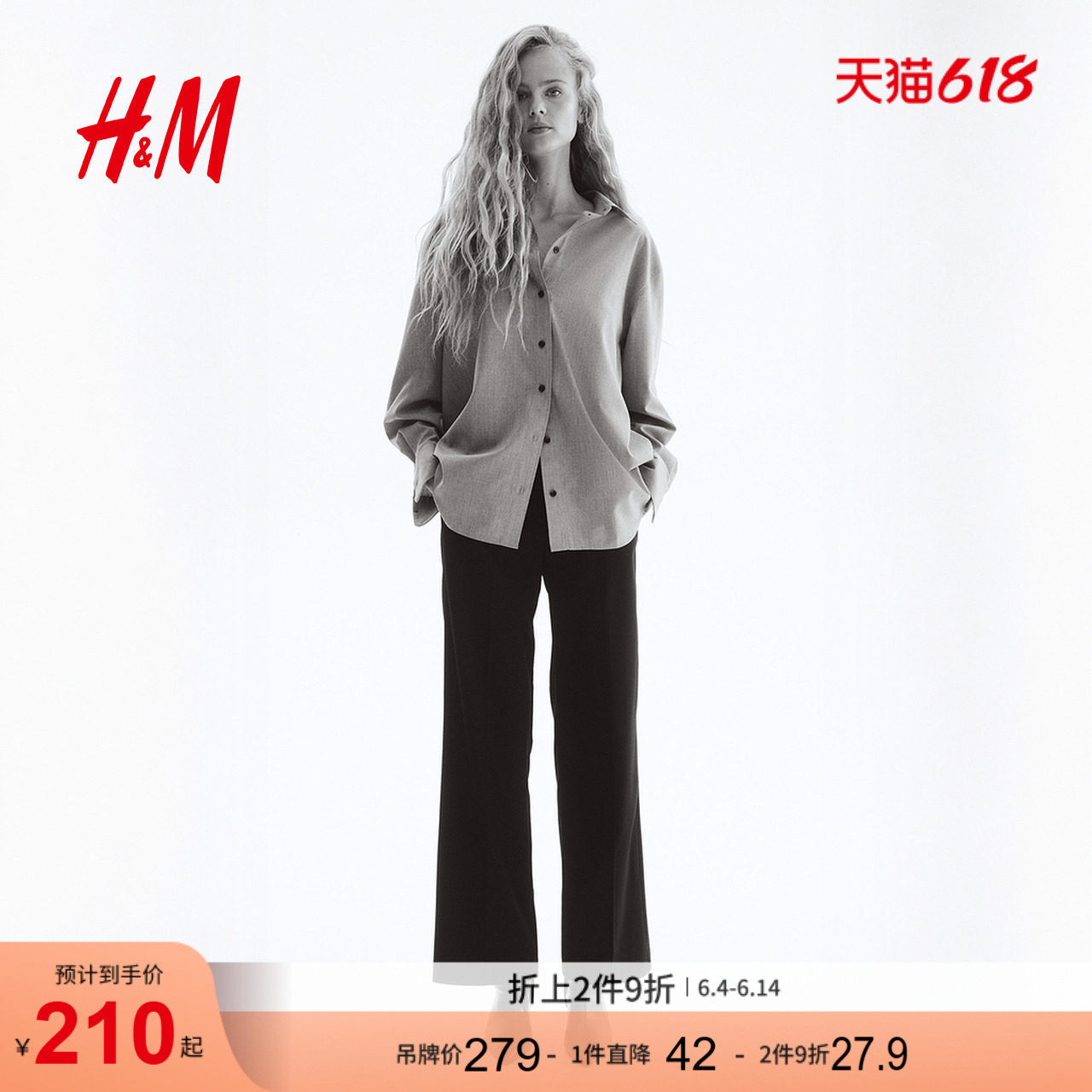 HM女装裤子夏季西装裤休闲裤直筒裤腿舒适长裤1293652