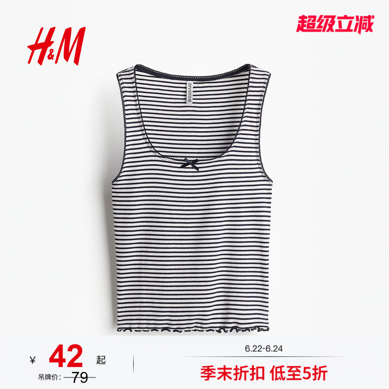 HM女装背心夏季运动健身网眼汗布背心1272563 - 实物图