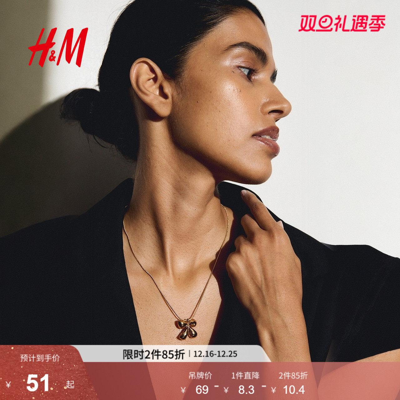 HM女士饰品项链2025年冬季新款时尚潮流蝴蝶结吊坠项链1302