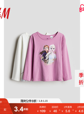 【迪士尼系列】HM童装儿童女童T恤2件装冰雪奇缘长袖上衣1172234