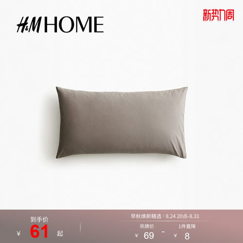 商场同款