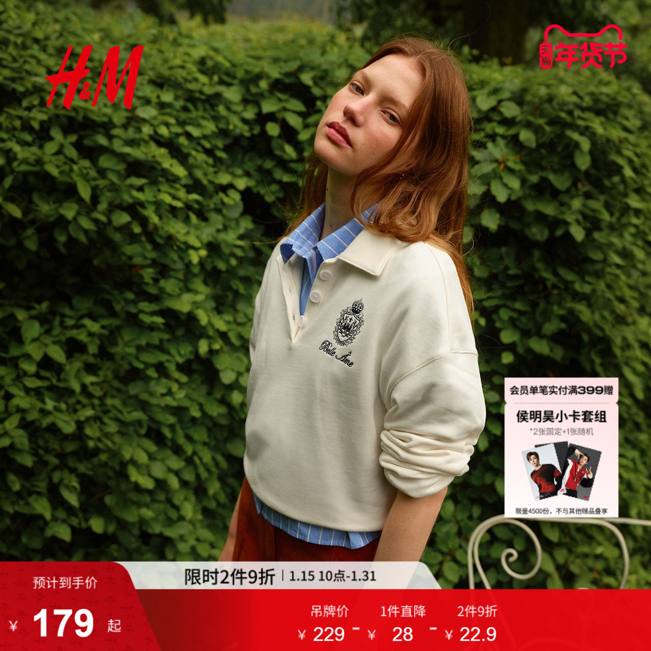 HM女装Polo衫冬季休闲宽松短款落肩长袖上衣1297513,女装/女士精品,POLO衫,淘宝优惠券,粉丝福利购,淘宝优惠卷