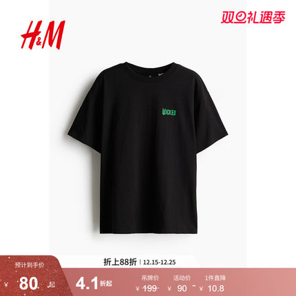 【Wicked & H&M合作系列】女装T恤冬季印花圆领短袖1251342