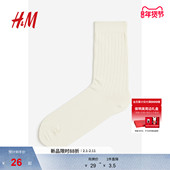 HM男士 袜子简约舒适柔软休闲棉混纺罗纹中长袜1170159