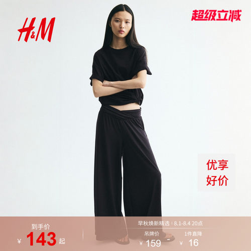 商场同款