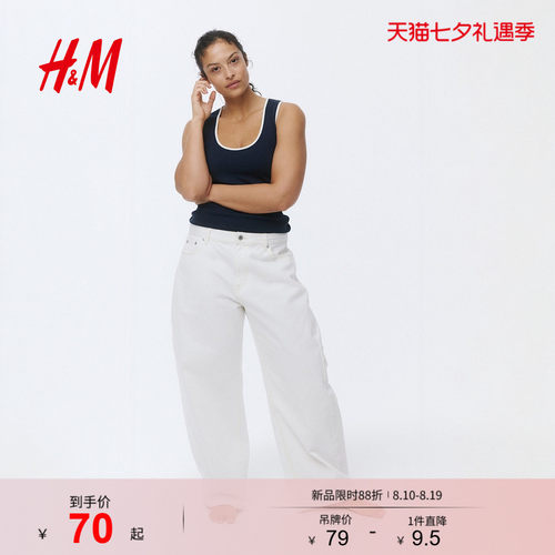 商场同款