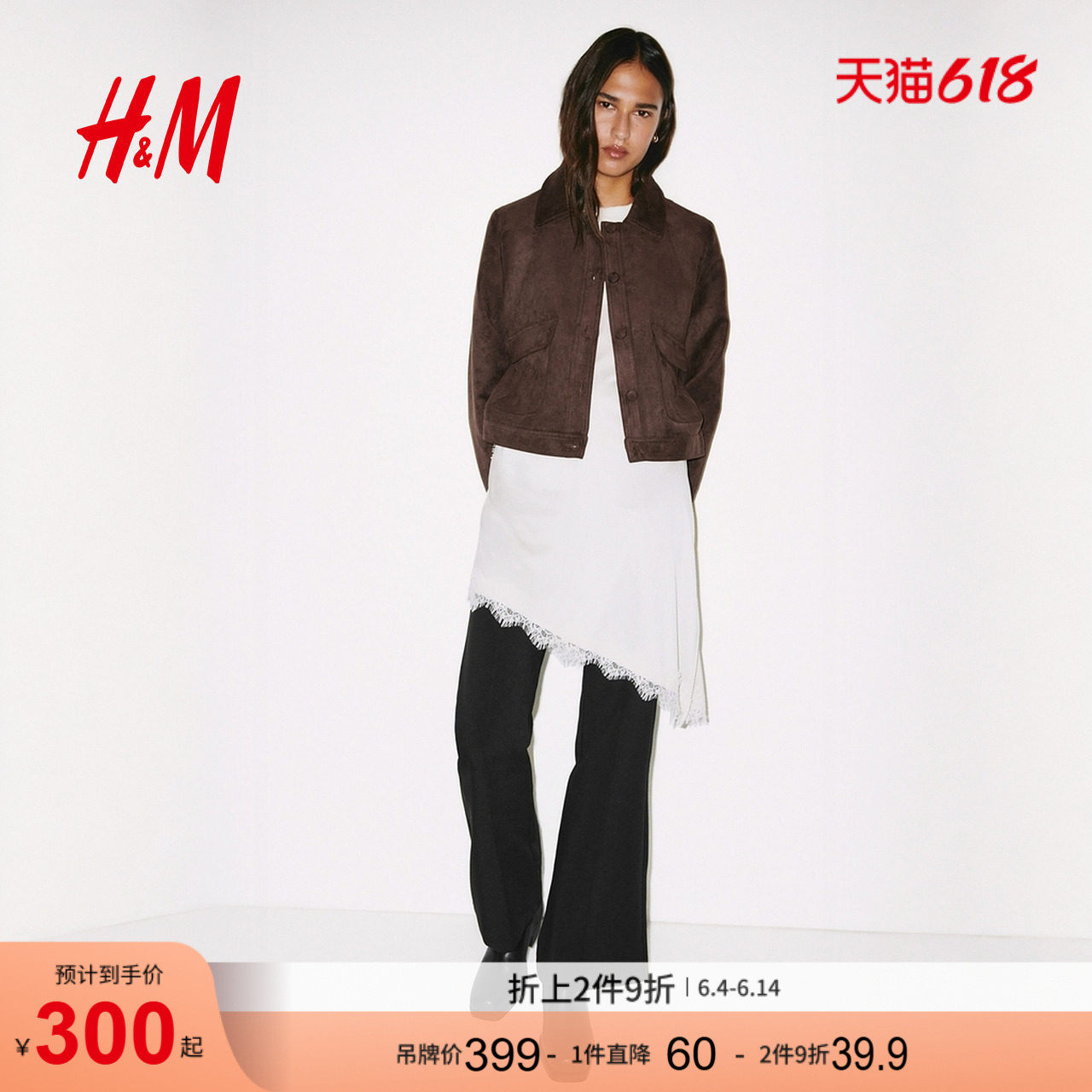 HM女装短外套气质秋冬高智风外套保暖时尚夹克衫1314615