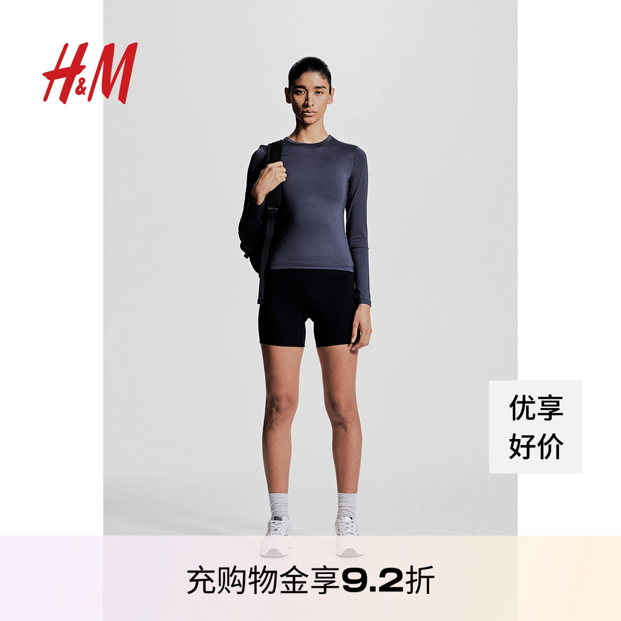 【H&M MOVE DryMove™】2025年夏季新款女装滑雪健身上衣1225464