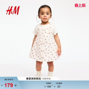HM2026春季新款童装女婴背带连衣裙和上衣2件式套装1328541