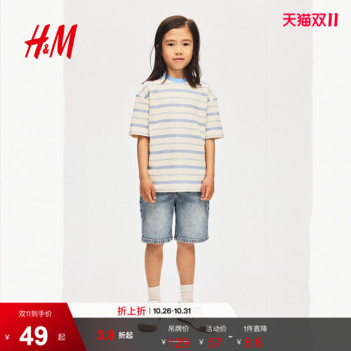 商场同款