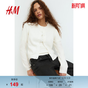 毛针织衫 短miu系开衫 春季 圆领通勤长袖 外套1245736 空调衫 HM女装