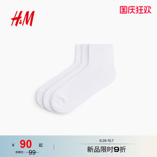 商场同款