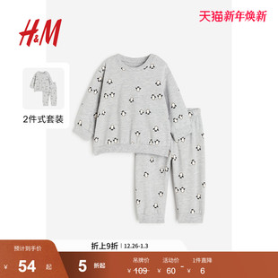 男婴套装 上衣长裤 2件式 舒适长袖 1176634 冬季 HM童装