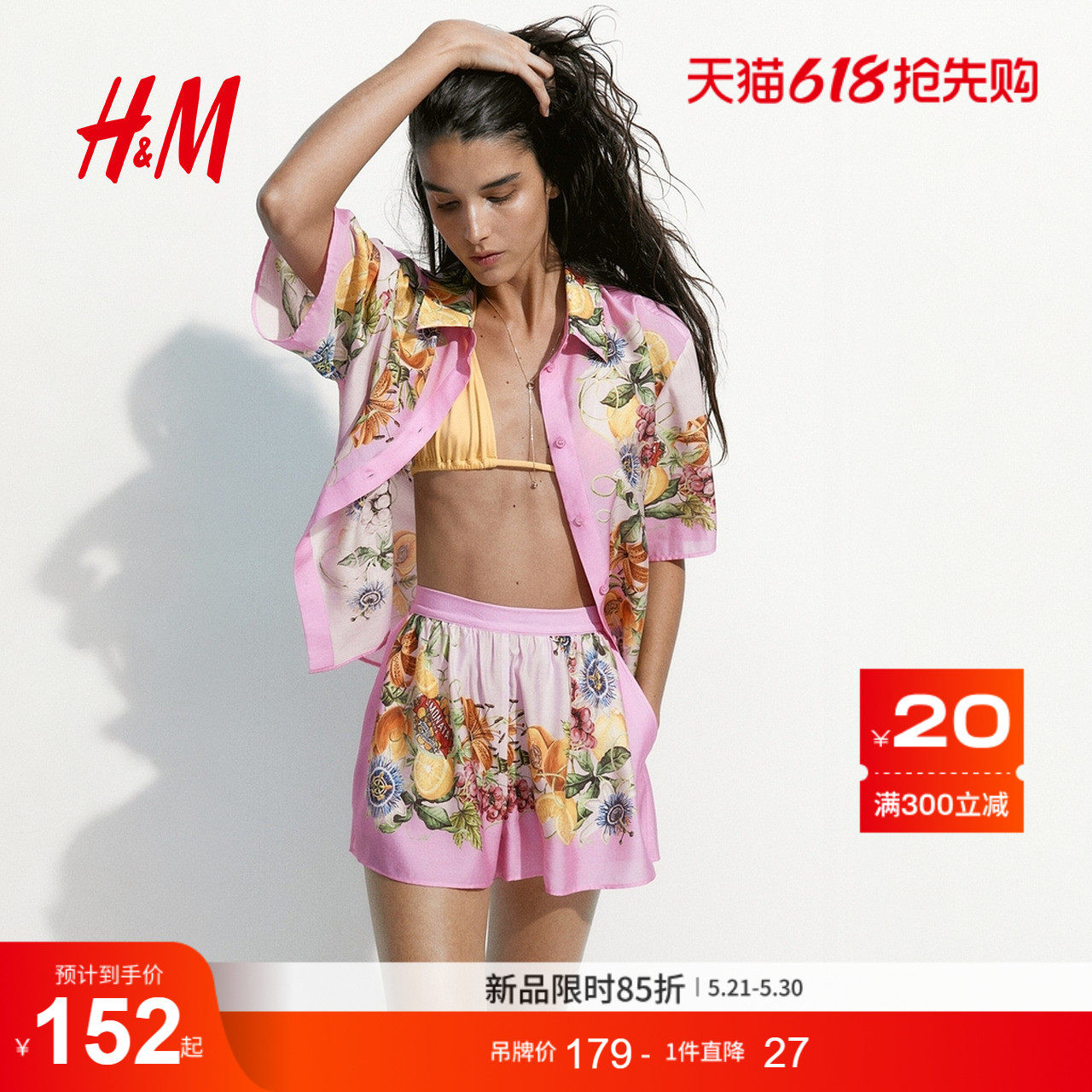 HM2026夏季新款女装印花松紧腰短裤1339028