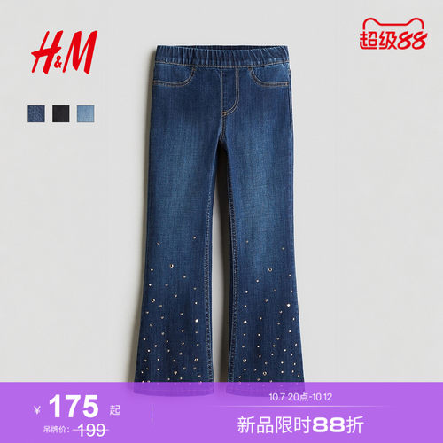 商场同款