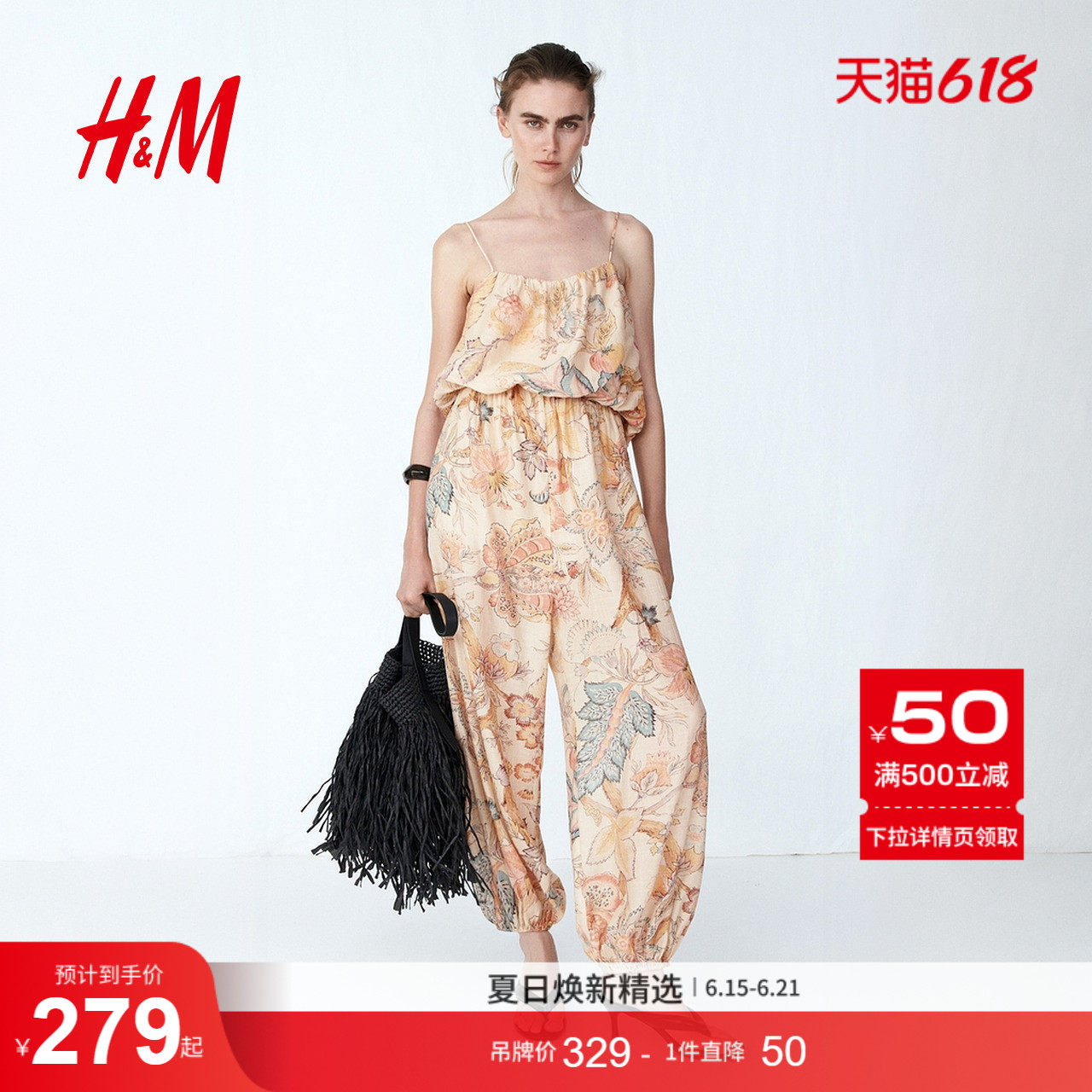 HM2026夏季新款女装茧型裤腿系带连身裤1340362