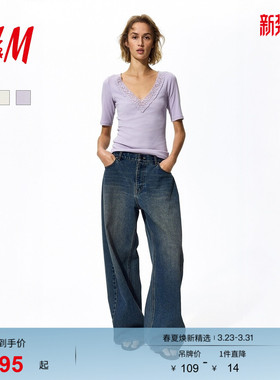 HM女装毛针织衫2026春季新款罗纹V领户外出游短袖上衣1330326