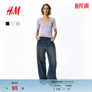罗纹V领户外出游短袖 HM女装 新款 2026春季 上衣1330326 毛针织衫