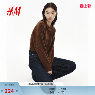 HM女装毛针织衫2026春季新款复古透气网眼针织开衫长袖1332431